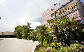 โรงแรมบ้านนคร